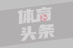 06月26日 世界杯小组赛D组第3轮 土耳其vs美国 全场录像